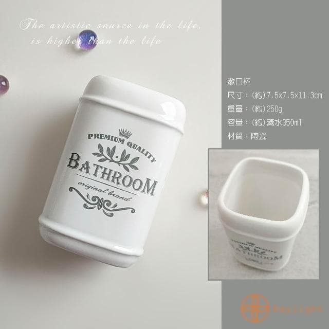 【Daylight】北歐簡約衛浴 乳液瓶 洗手乳罐 肥皂盤 漱口杯 洗手乳瓶 陶瓷盥洗組 交換禮物 入厝禮 飯店衛浴品