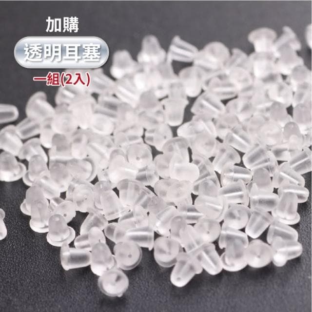 【蛋蛋購物】養耳針 加購耳塞一組2入 純銀耳扣 純銀耳環 耳環 銀耳棒 S925 養耳洞神器 銀針 耳環 耳骨釘 養耳棒 養耳針 耳針 S999(加購耳塞一組2入)