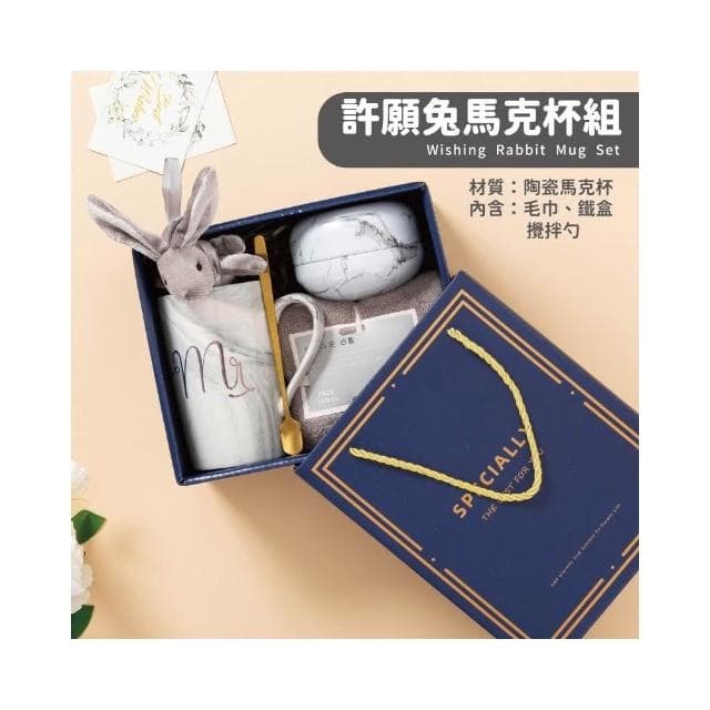 馬克杯禮盒組 教師節送禮 生日禮物 馬克杯 馬克杯組 交換禮物 杯子 陶瓷杯 陶瓷馬克杯 節慶禮品 禮物 禮盒組