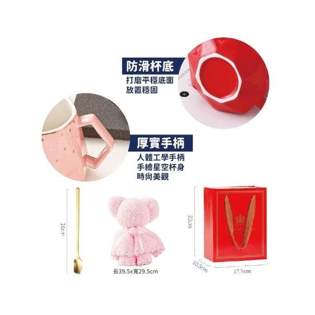 馬克杯禮盒組 教師節送禮 生日禮物 馬克杯 馬克杯組 交換禮物 杯子 陶瓷杯 陶瓷馬克杯 節慶禮品 禮物 禮盒組