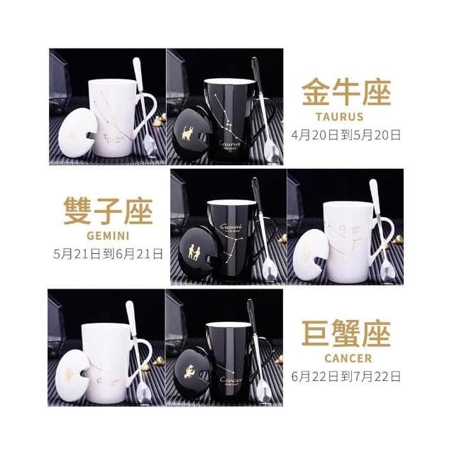 星座陶瓷馬克杯  星座杯 情侶馬克杯 情人禮物 紀念禮物 週年紀念 情人節 陶瓷杯 個性馬克杯 生日禮物 馬克杯