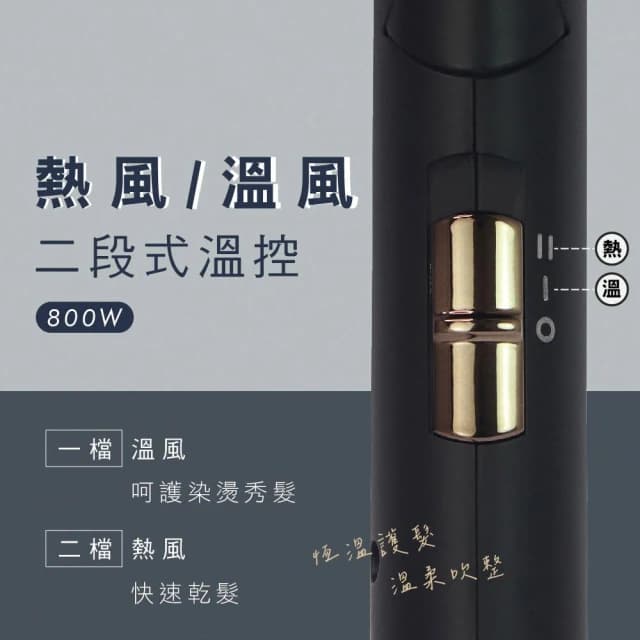 KINYO 雙電壓負離子吹風機 KH-193摺疊吹風機 輕量型吹風機 負離子吹風機 旅行吹風機