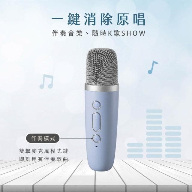 KINYO 無線K歌藍牙小喇叭 KY-2050 藍芽音響 音響喇叭 小型音響 行動KTV 藍芽喇叭
