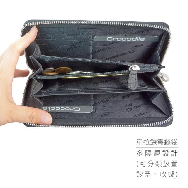 【Crocodile】鱷魚皮件 真皮長夾 17卡 1窗格 零錢包 拉鍊零錢袋 男夾 0103-5910-黑咖兩色Wind系列 2023改款新LOGO