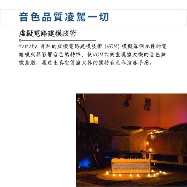 【Yamaha 山葉音樂】THR30II Wireless 藍芽電吉他音箱｜基本色（THR-30II Yamaha音箱 貝斯 樂器 無線 音響 桌上型 效果 Amp）