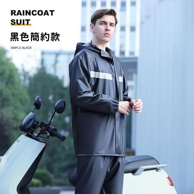 【好拾物】成人兩件式雨衣 帶反光條分體式雨衣 戶外摩托車雨衣 雨衣兩件式送禮 年節禮 禮盒