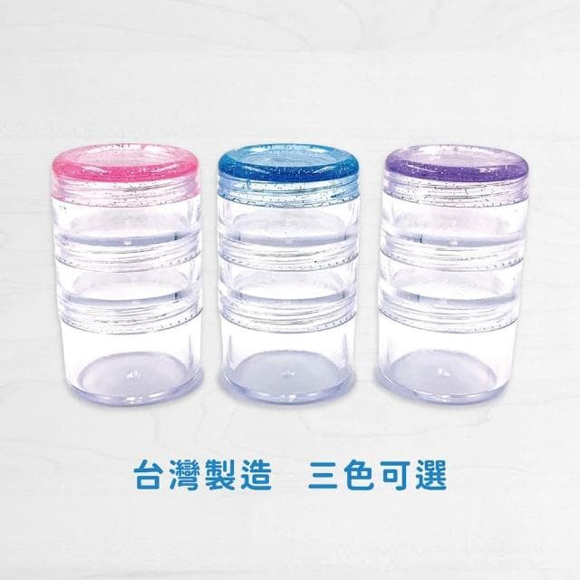 透明面霜盒 面霜罐 藥膏罐 保養品分裝罐 透明分裝盒