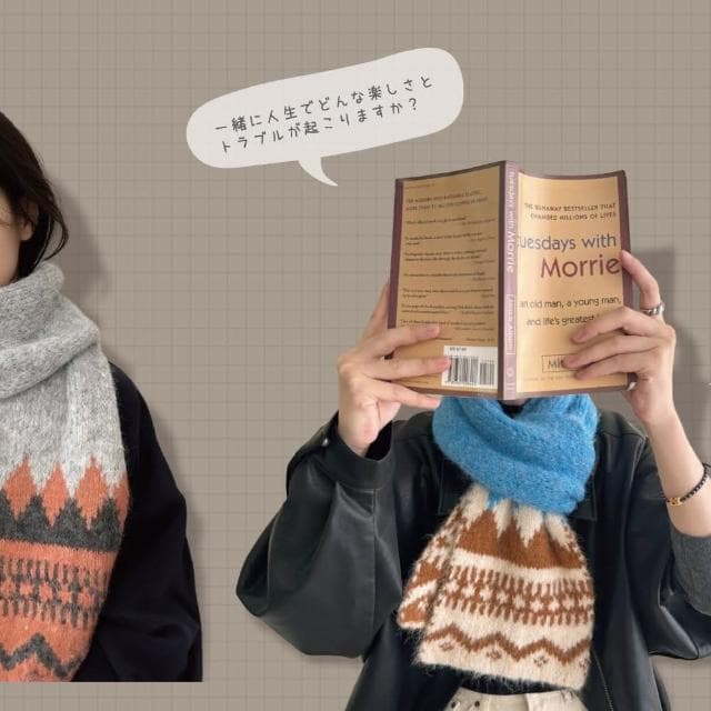 【ZOII 佐壹】冰島圖騰保暖圍巾 圍巾 圍脖 脖圍 保暖 賞雪必備 保暖圍巾 禦寒圍巾 賞雪 交換禮物#322028