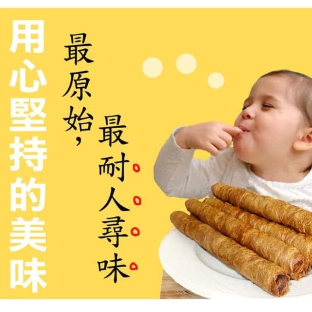 蛋捲 蛋卷 手工蛋捲禮盒40支入 伴手禮 芝麻 原味 黑糖 咖啡(禮盒40支入)