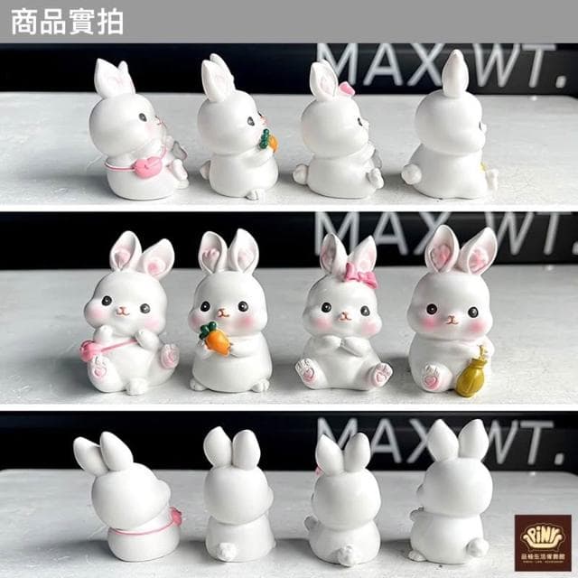 【PiNYU 品柚生活傢飾館】4件組。萌萌小兔(迷你兔子辦公室桌面裝飾小車內飾用品可愛擺件裝飾交換禮物)