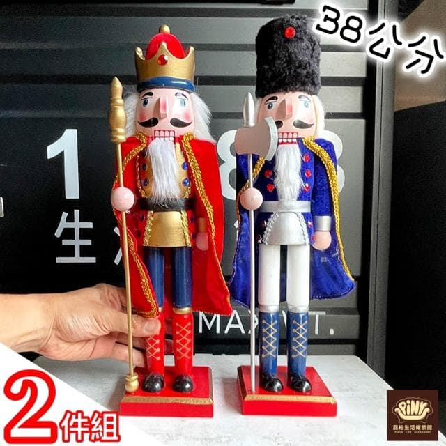 【PiNYU 品柚生活傢飾館】2隻990元，整套販售，傳統工藝木質胡桃鉗木偶士兵衛兵 聖誕節禮物胡桃鉗娃娃