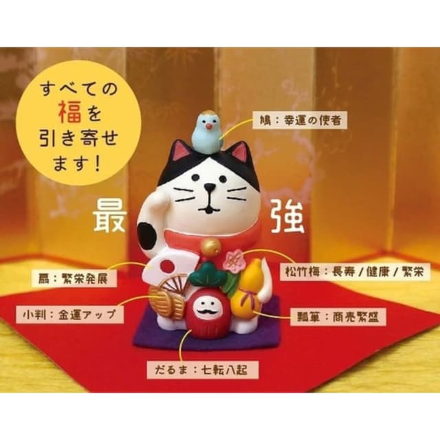 【DECOLE】concombre 萬福招財貓 最強招財貓(開運招福的干支 緣起物 貓咪 交換禮物 concombre)