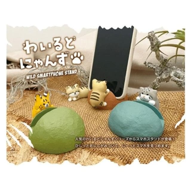 【DECOLE】concombre 貓科系列 星球手機架-兔猻貓(收藏商品 交換禮物 生日送禮 辦公室療育商品)
