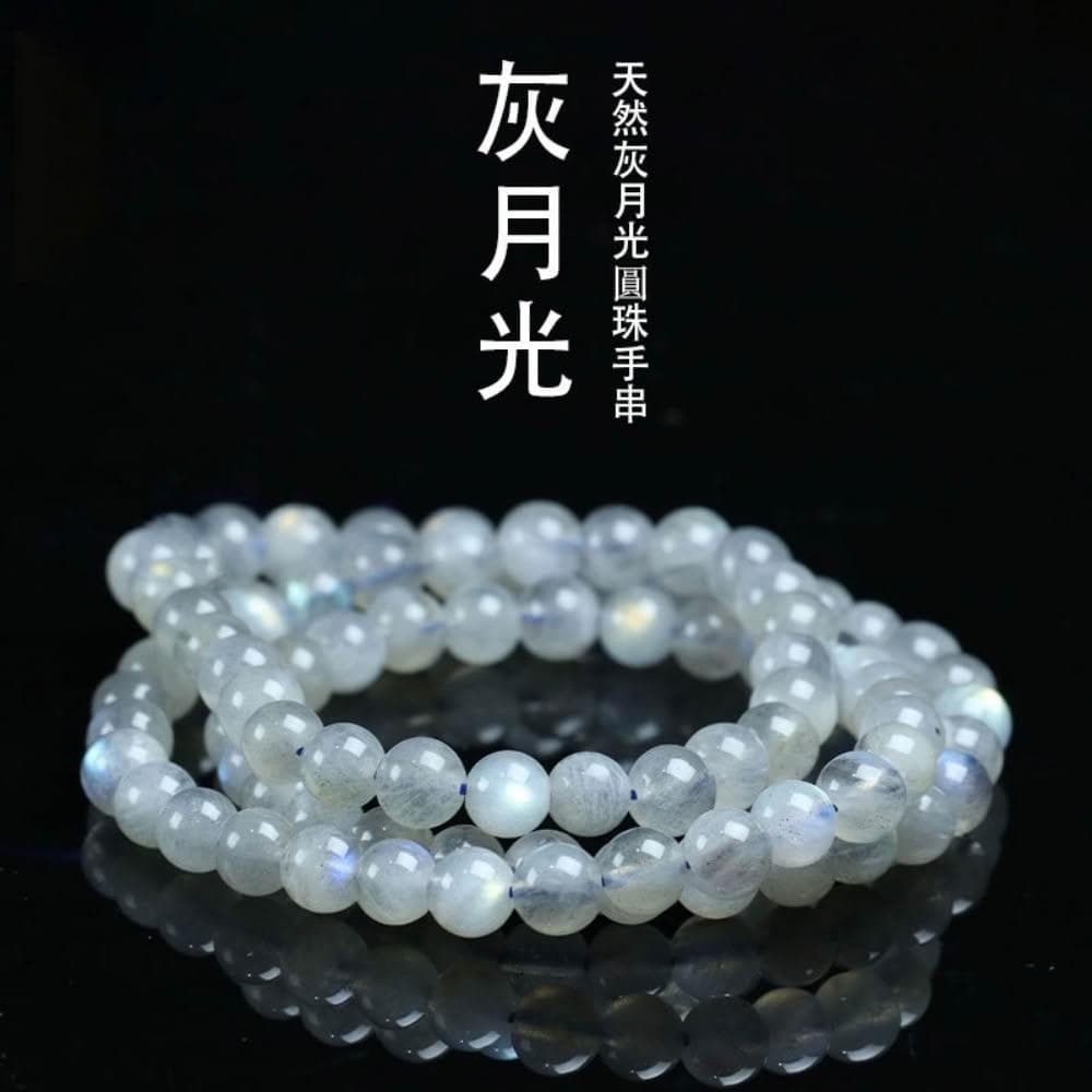 【米蘭精品】情人節禮物 現貨+預購 水晶手鍊串珠手繩手珠平安擋煞防小人轉運淨化招財開運-灰月光6mm天然月光石多圈男女飾品74ki51