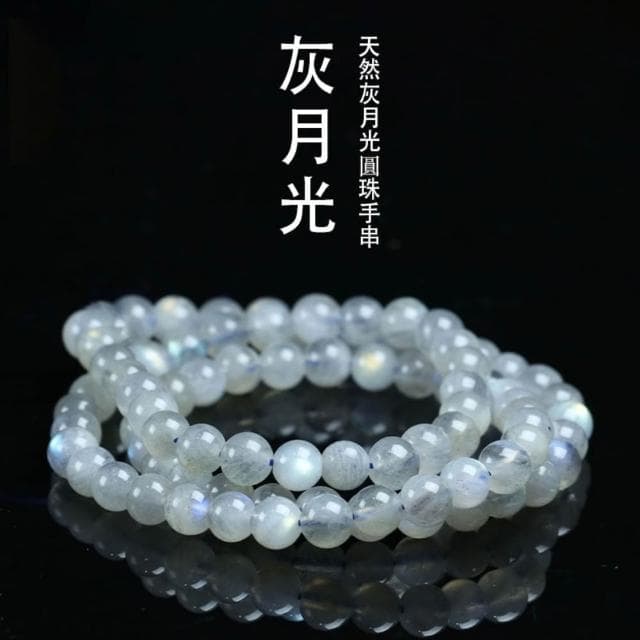 【米蘭精品】情人節禮物 現貨+預購 水晶手鍊串珠手繩手珠平安擋煞防小人轉運淨化招財開運-灰月光6mm天然月光石多圈男女飾品74ki51