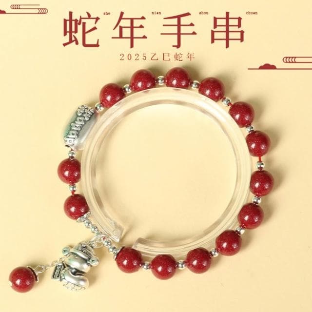 【米蘭精品】情人節禮物 現貨+預購 水晶手鍊串珠手繩手珠平安擋煞防小人轉運淨化招財開運-靈動銀蛇錢多多10mm硃砂男女飾品74ki59
