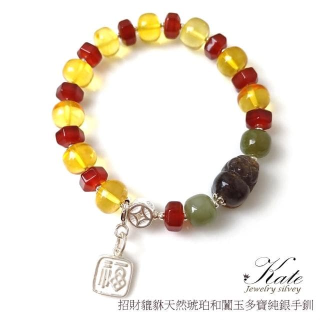 【KATE】銀飾 天然琥珀黑太陽石手鍊 招財貔貅(純銀手鍊 琥珀手環 和闐玉 波蘭琥珀 生日禮物 情人禮物)