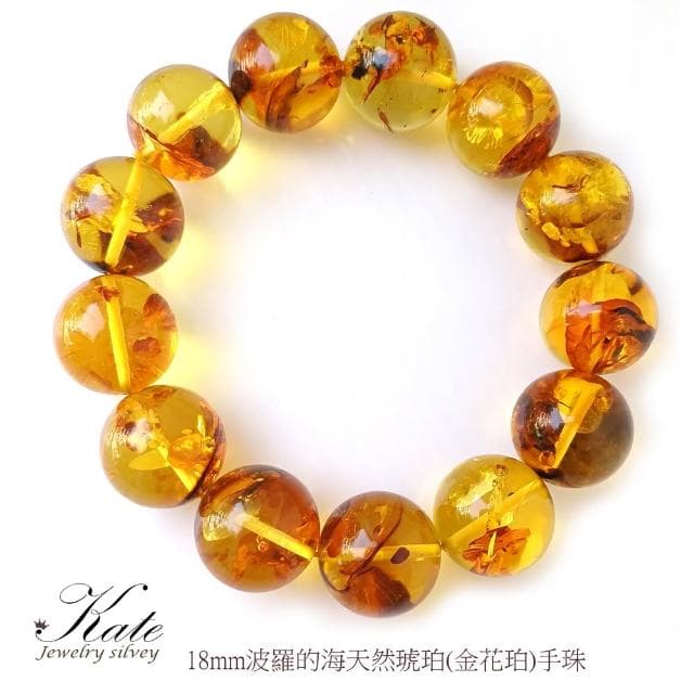 【KATE】銀飾 18mm高淨體波羅的海天然琥珀手珠手環 天然琥珀 花珀手串 金花珀手珠 琥珀手環 生日禮物 父親禮物