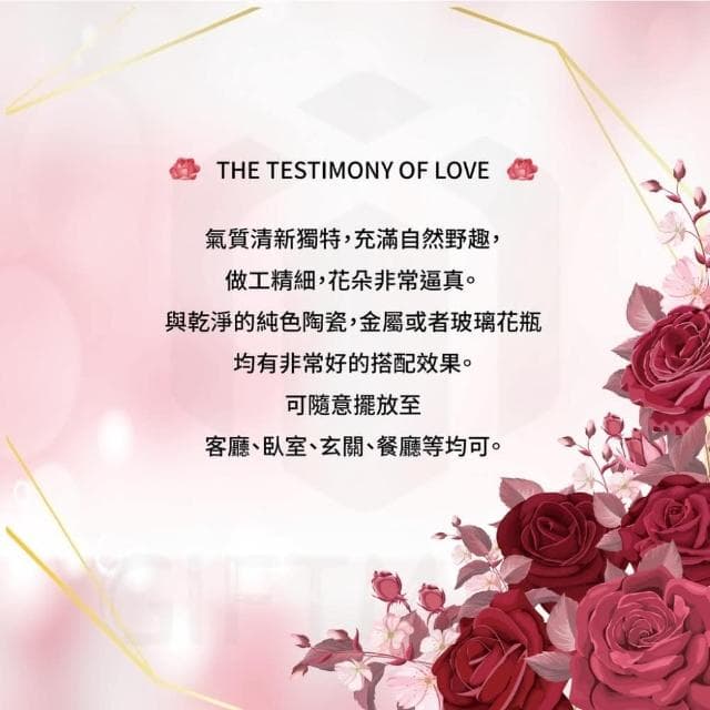 金蔥仿真玫瑰花-10入花束材料 玫瑰花 生日禮物 情人節 擺飾 佈置 花束 裝飾花 人造玫瑰花