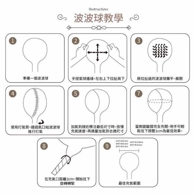 GIFTME5 氣球佈置 生日禮物 慶生氣球 情人節 佈置氣球 派對氣球 氣球 數字氣球 求婚布置 教學影片