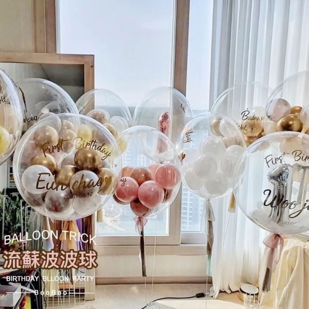 流蘇波波球透明波波球 流蘇波波球 多款 生日氣球 派對氣球 多款 氣球假飄支架