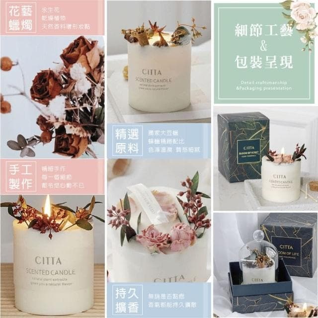 森林系香氛蠟燭-禮盒款香薰蠟燭 香氛蠟燭禮盒 手工製作 持久擴香