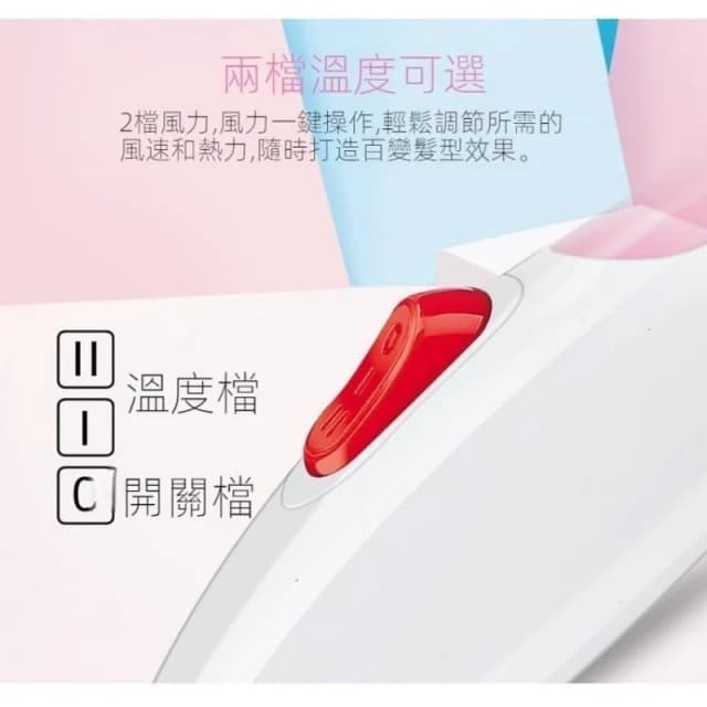 免運🚀現貨速發🌹得力雅吹風機 小功率吹風機 家用男女學生冷熱折疊小型便攜式吹風機