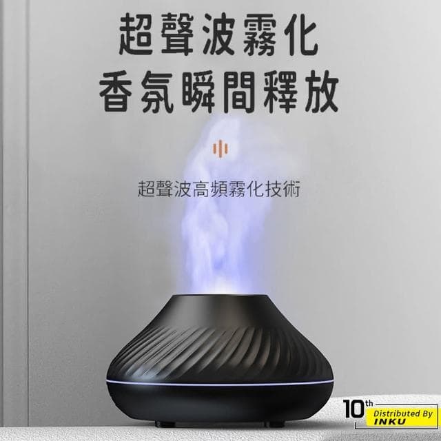 【ibits】KLS 七彩仿真火焰 香薰機 香氛 精油 助眠 加濕器 氣氛燈 芳香 擴香 噴霧 水氧 小夜燈(香薰機)
