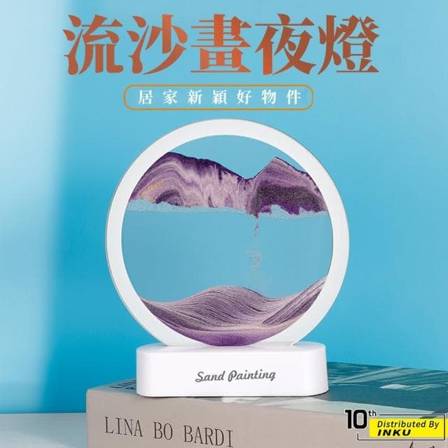 【ibits】KLS 流沙畫夜燈 流動畫 無鉛 高透 小夜燈 送禮 交換禮物 質感 居家 氣氛燈 裝飾燈 LED 3D(流沙畫夜燈)