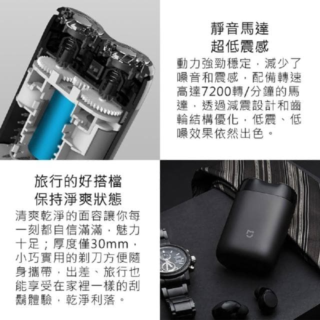 電動刮鬍刀 S100(旋轉雙刀頭 小米電動刮鬍刀 雙刀頭 双刀)