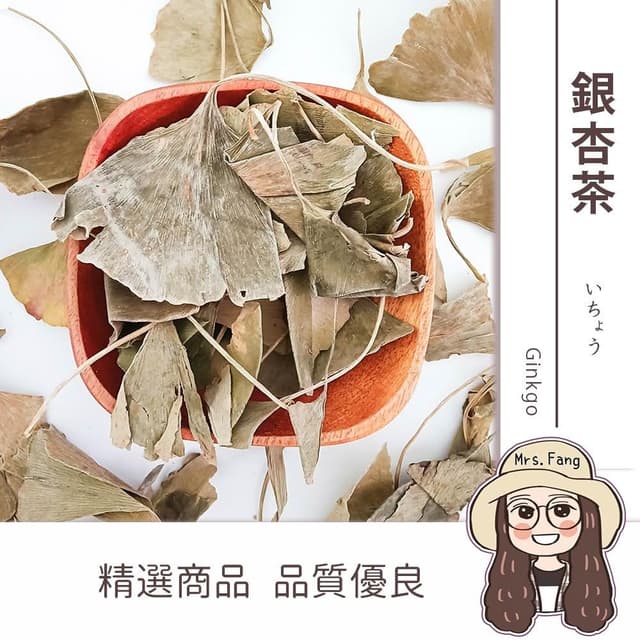 【日生元】銀杏茶 白果茶  600g