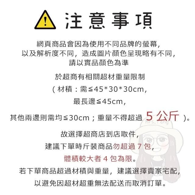 【日生元】銀杏茶 白果茶  600g