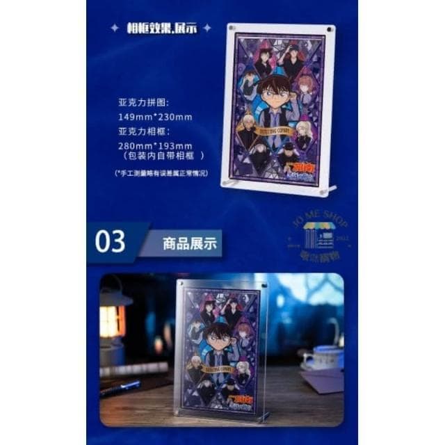 現貨 禮物     正版授權 名偵探 柯南  名偵探柯南 M26 黑鐵的魚影 劇場版 角色 壓克力 異形拼圖 擺飾 交換禮物