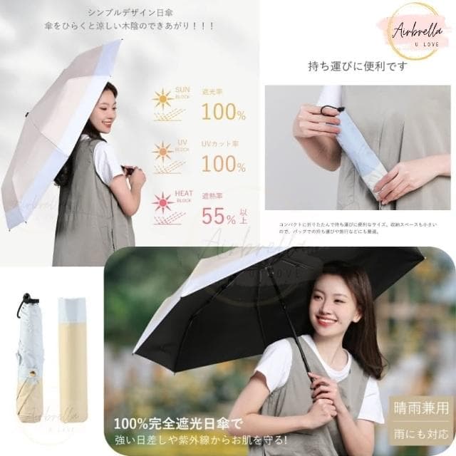 大傘面138g 日本 超輕 碳纖維 羽毛傘 加大傘面96cm UPF50+ 黑膠 防曬傘 超輕傘 輕量傘 羽毛傘 大傘面 口袋傘 大傘面 雨傘 碳纖維 鉛筆傘 防曬 陽傘 出國 登山小孩 Airbrella 交換禮物