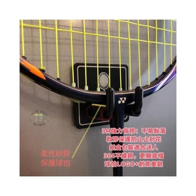 🏸專為羽毛球拍設計🏸  羽毛球拍 專用掛鉤 掛勾 304不鏽鋼 展示免打孔 無痕掛鉤 收納架 社團 球隊 交換禮物