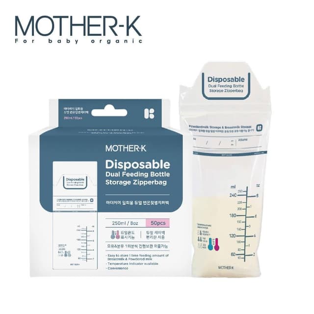 【MOTHER-K】溫感拋棄式奶瓶袋 50入澄石藥局✚實體店面