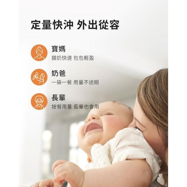 【MOTHER-K】小淘氣奶粉儲存袋240ml 30入澄石藥局✚實體店面