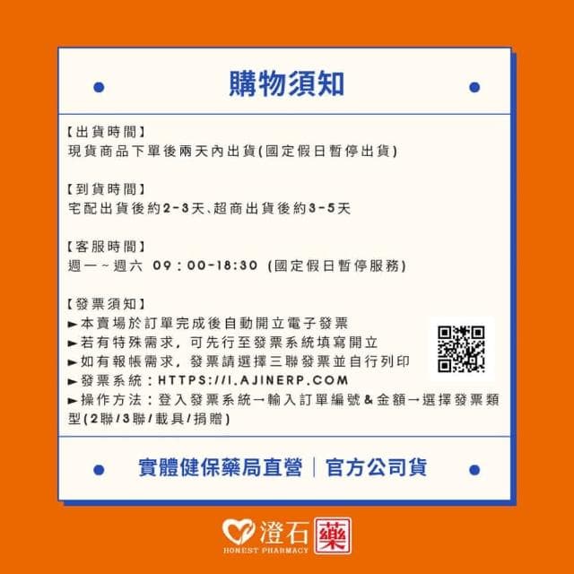 【Moraz 茉娜姿】嬰兒植物精華柔膚霜 100ml 澄石藥局✚實體店面