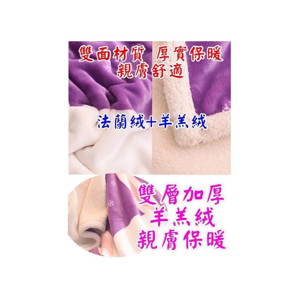 MOMO媽咪 台灣出貨幼兒園毛毯 兒童卡通毛毯 嬰兒毯 法蘭絨毯 成人毛毯 生日禮物 聖誕禮物 被子