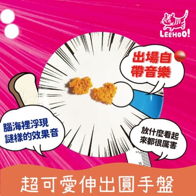 【LEEHOO】伸出圓手卡通餐盤 抖音同款點心盤水果盤 蛋糕盤 生日禮物 聖誕交換禮物 有趣搞笑趣味好玩