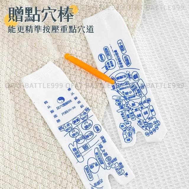 整人必備 足底穴道襪 台灣現貨  穴位中筒襪 足底按摩襪 惡搞禮物 交換禮物 生日禮物 MO08