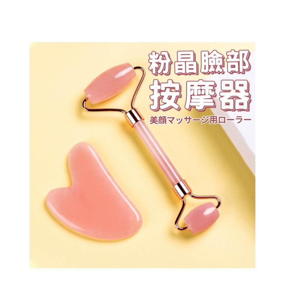 現貨 粉晶玉石滾輪 臉部按摩棒 臉部按摩棒 粉晶按摩 刮痧板 母親節禮物 生日禮物 情人節禮物 交換禮物  RM04