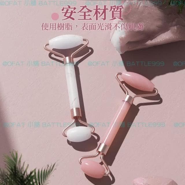 現貨 粉晶玉石滾輪 臉部按摩棒 臉部按摩棒 粉晶按摩 刮痧板 母親節禮物 生日禮物 情人節禮物 交換禮物  RM04