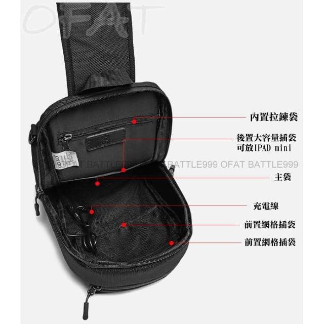 可充電 USB多功能肩包  防水胸包 戶外防水 單肩斜挎包 腰包 斜背包 運動包 旅行包 胸包 生日禮物 BO11