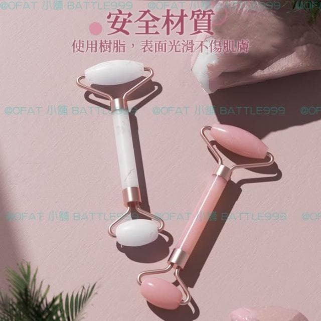 粉晶玉石滾輪 臉部按摩棒 臉部按摩棒 粉晶按摩 刮痧板 母親節禮物 生日禮物 情人節禮物 交換禮物  RM04