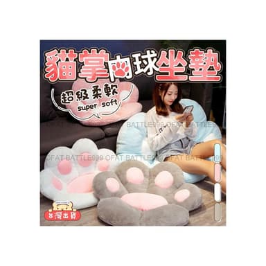 貓咪肉球坐墊 肉球踏墊 貓爪坐墊 辦公室坐墊 懶人椅 聖誕節 貓掌坐墊 貓奴 交換禮物 生日禮物 肉球坐墊  HL96