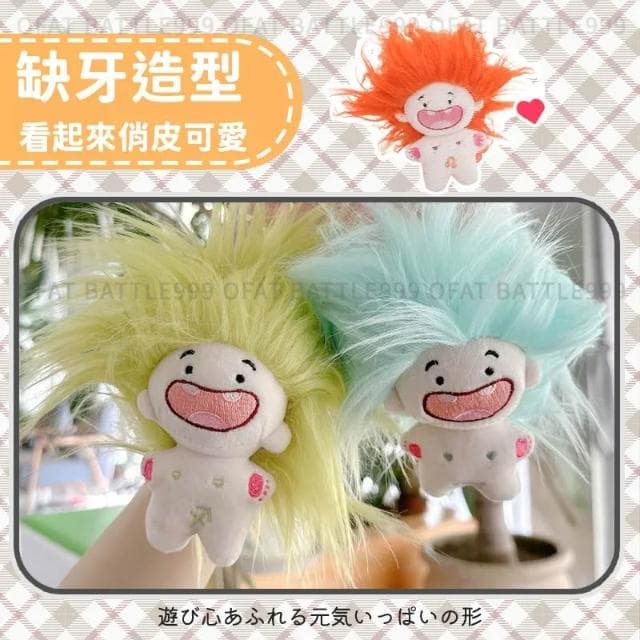 十二星座 星座缺牙娃娃吊飾 長草娃娃 搞怪娃娃  畢業禮物 創意娃娃 DIY打扮 缺牙巴娃娃 生日禮物 HL85