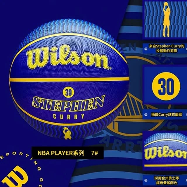 正版Wilson球星系列籃球 詹姆士 KD 杜蘭特 curry 庫里籃球 室外籃球 國小生日禮物【R87】