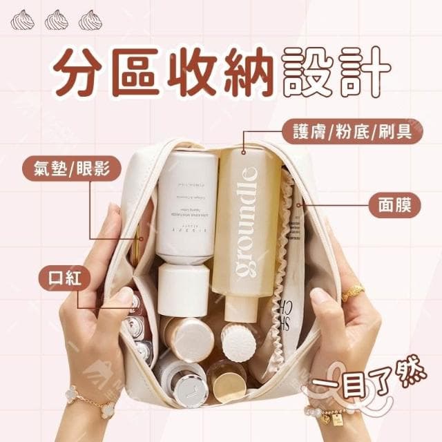多款+防潑水隨身化妝包(補妝包 化妝品收納 洗漱包 保養品收納 旅行化妝包 口紅包 小包包 化妝袋 手拿包 收納袋)