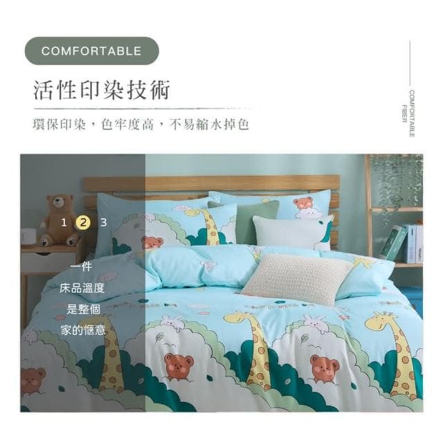【Blue Cat 藍貓】台灣製造 舒柔棉床包枕套組 床包 床單 寢具(夏日聯盟)